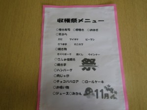 IMGP0010
